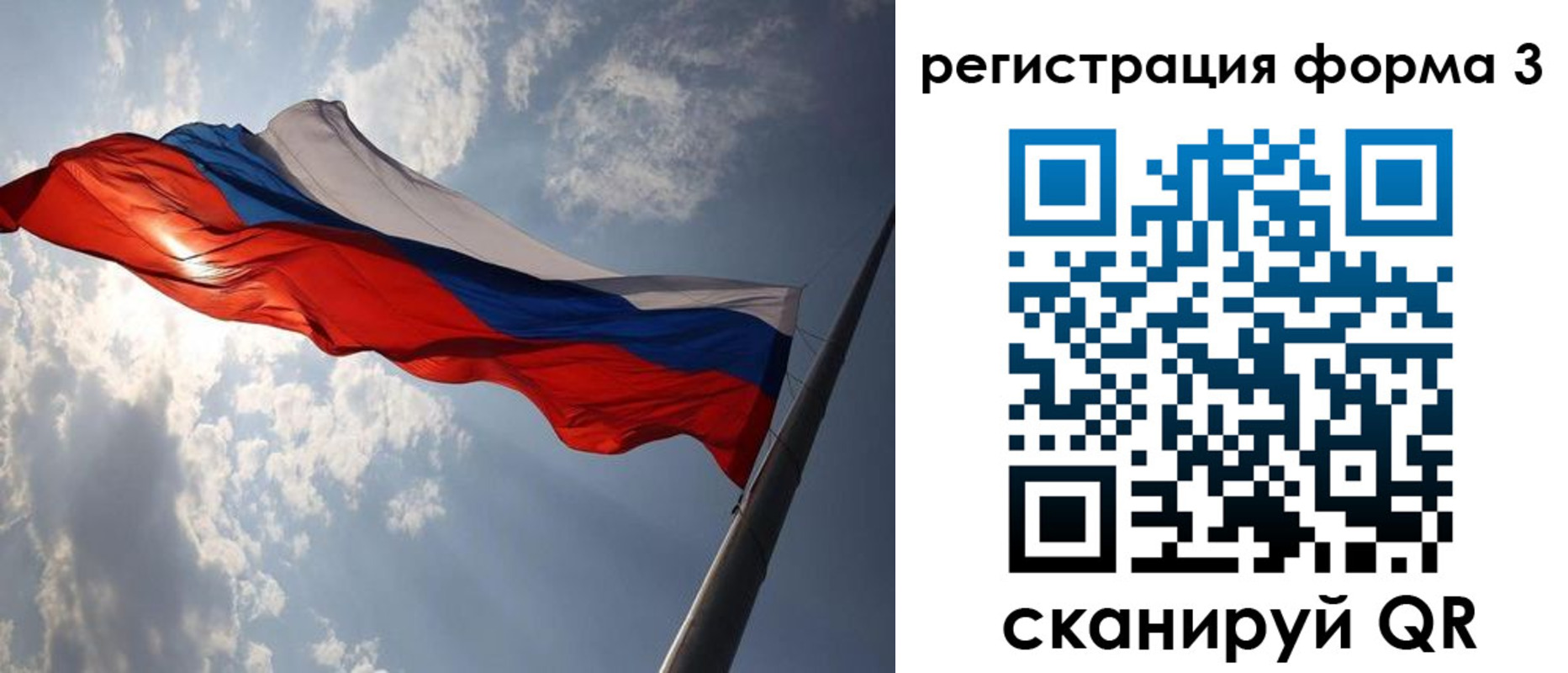 прописка штамп в Пятигорске